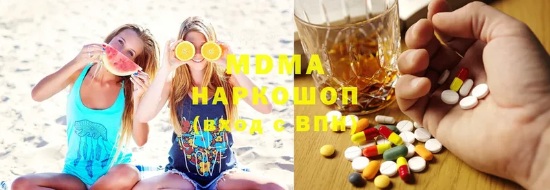 цена наркотик  Малая Вишера  MDMA VHQ 